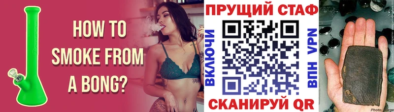 Где найти наркотики Кудрово Псилоцибиновые грибы Амфетамин ГАШ КОКАИН Канабис