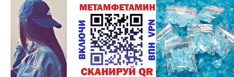 АМФ 98%  MEGA tor  Кудрово 