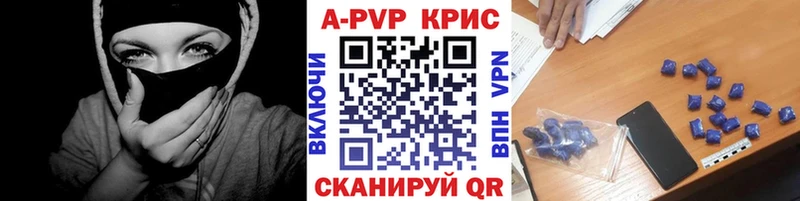 Alpha-PVP мука  Кудрово 