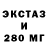 Бутират BDO 33% EGOR68RUS