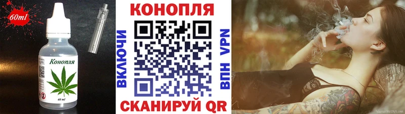 где найти наркотики  Кудрово  Печенье с ТГК конопля 