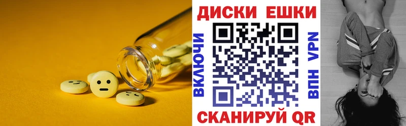 Ecstasy VHQ OMG ссылки Кудрово