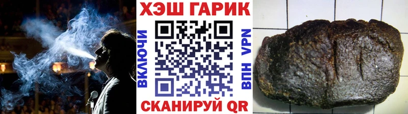 Гашиш 40% ТГК  Кудрово 