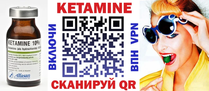 Кетамин VHQ  ОМГ ОМГ tor  Кудрово 