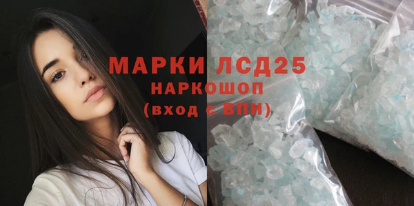 МДМА Балабаново