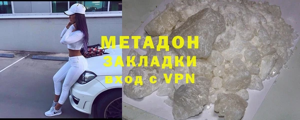 синтетический гашиш Белоозёрский