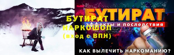 МДМА Балабаново