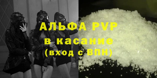 меф VHQ Балахна
