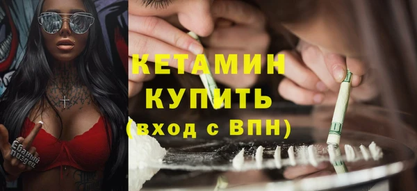 синтетический гашиш Белоозёрский