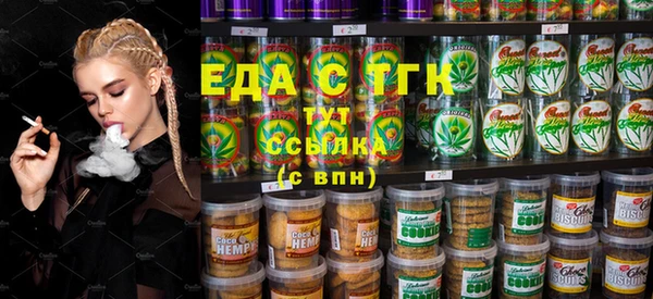 ПСИЛОЦИБИНОВЫЕ ГРИБЫ Баксан