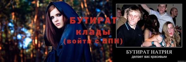 меф VHQ Балахна