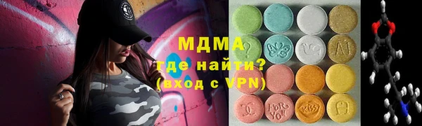 mdma Беломорск