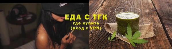 дживик Белокуриха