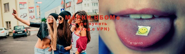 МДМА Балабаново