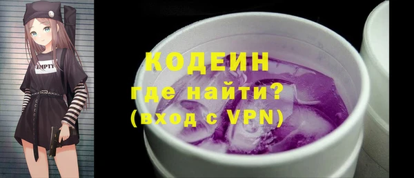 синтетический гашиш Белоозёрский