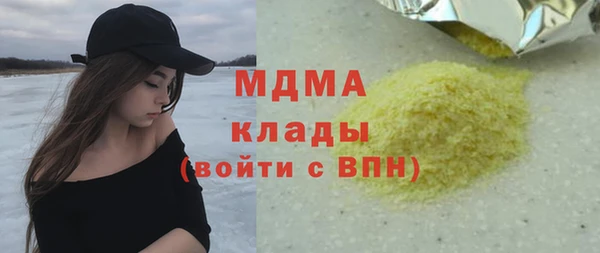 МДМА Балабаново
