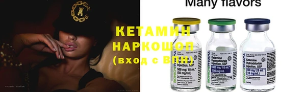меф VHQ Балахна