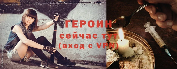 дживик Белокуриха