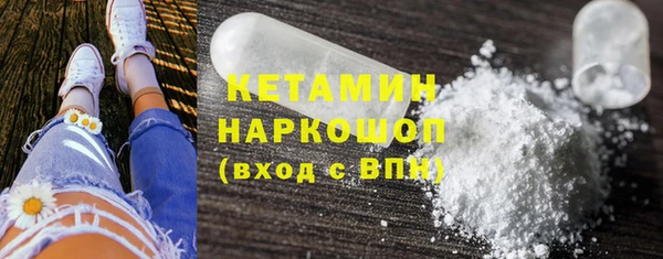 синтетический гашиш Белоозёрский