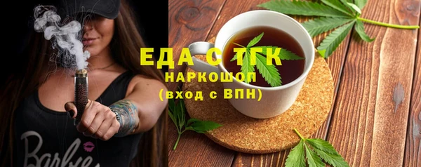 дживик Белокуриха
