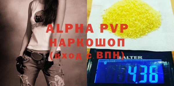 синтетический гашиш Белоозёрский