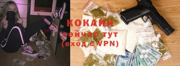 меф VHQ Балахна