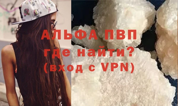 меф VHQ Балахна
