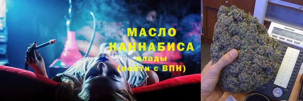 МДМА Балабаново