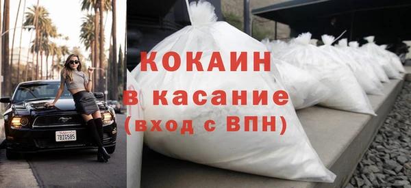МДМА Балабаново