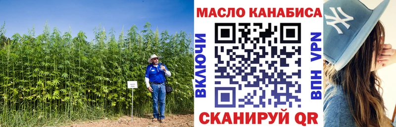 ТГК вейп  Кудрово 